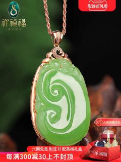 用和田玉吊坠提升气质的小秘诀