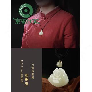 京鉴和田玉弥勒佛吊坠女玉佛玉坠项链佛公玉石玉佩大肚佛挂件附证书